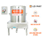 Nồi nấu phở điện rời 80L